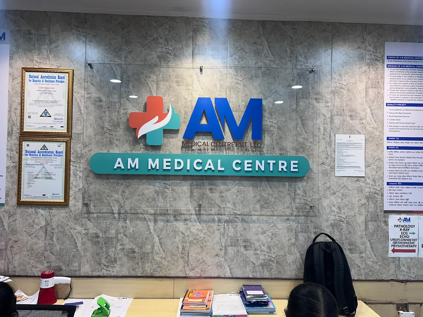 A M Medical Centre Pvt. Ltd. - IVF Center