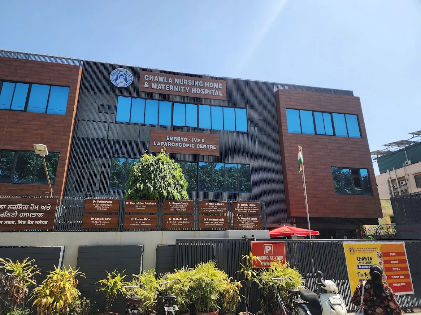 Chawla IVF