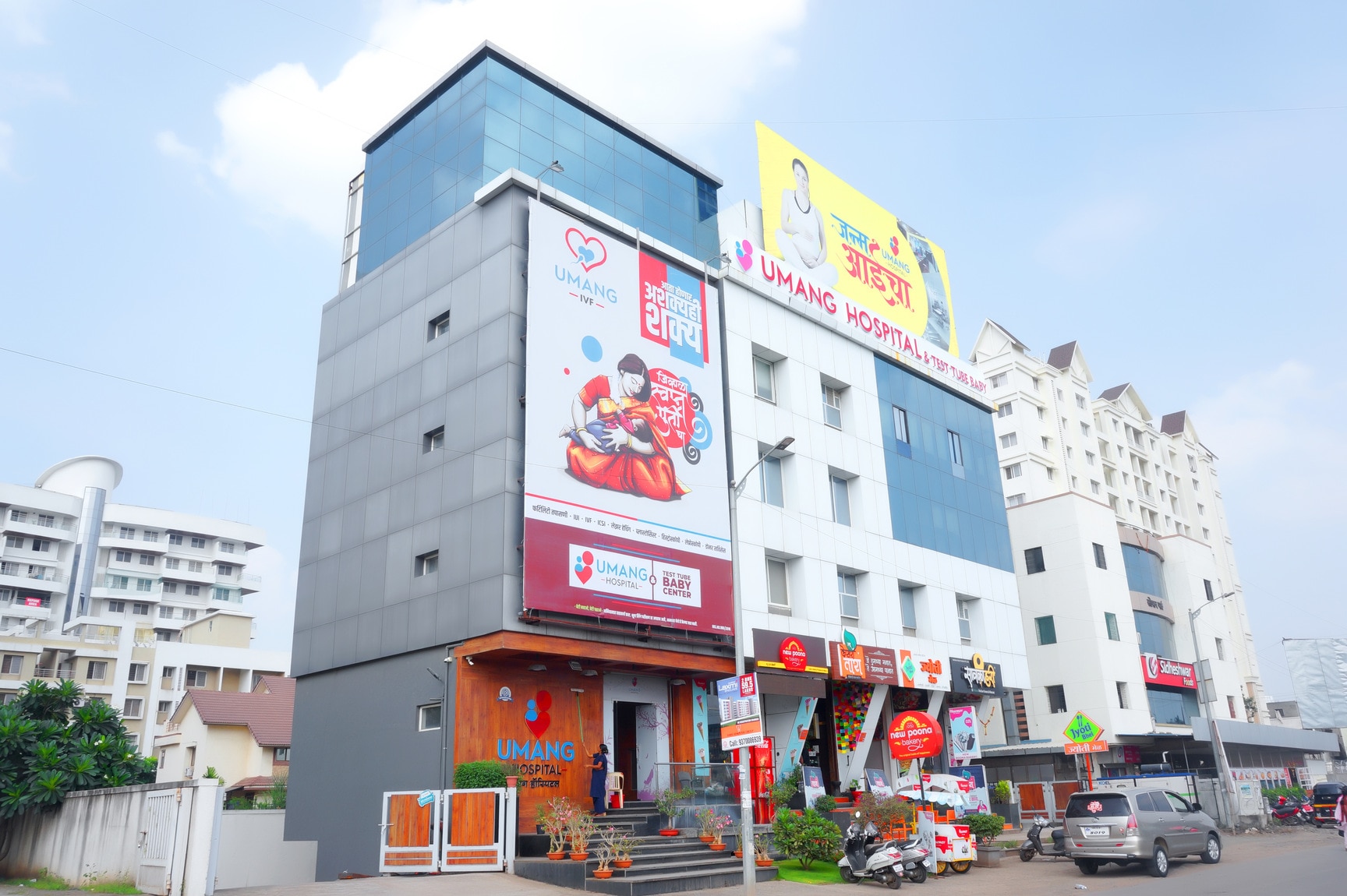Umang IVF And Test Tube Baby Center - IVF Center